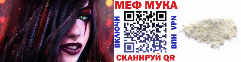 Купить наркотик Среднеуральск ГАШ МАРИХУАНА Кокаин Мефедрон