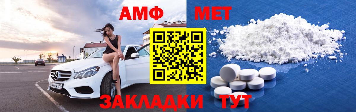 АМФЕТАМИН 98% Среднеуральск