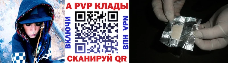 где купить   Среднеуральск  А ПВП мука 