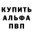 АМФЕТАМИН VHQ Rocketh