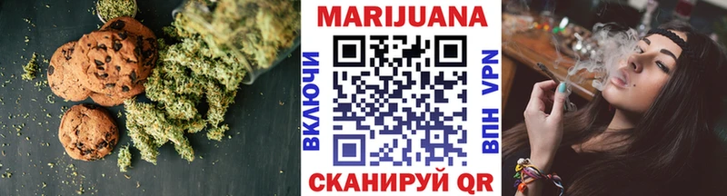 Cannafood конопля  Среднеуральск 