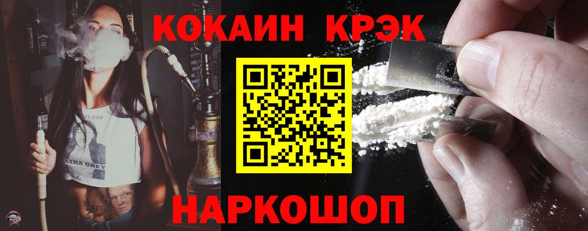 КОКАИН Перу Среднеуральск