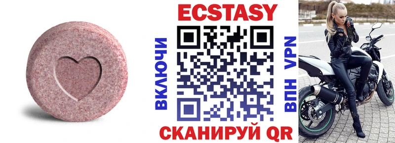 Ecstasy TESLA  купить  цена  Среднеуральск 