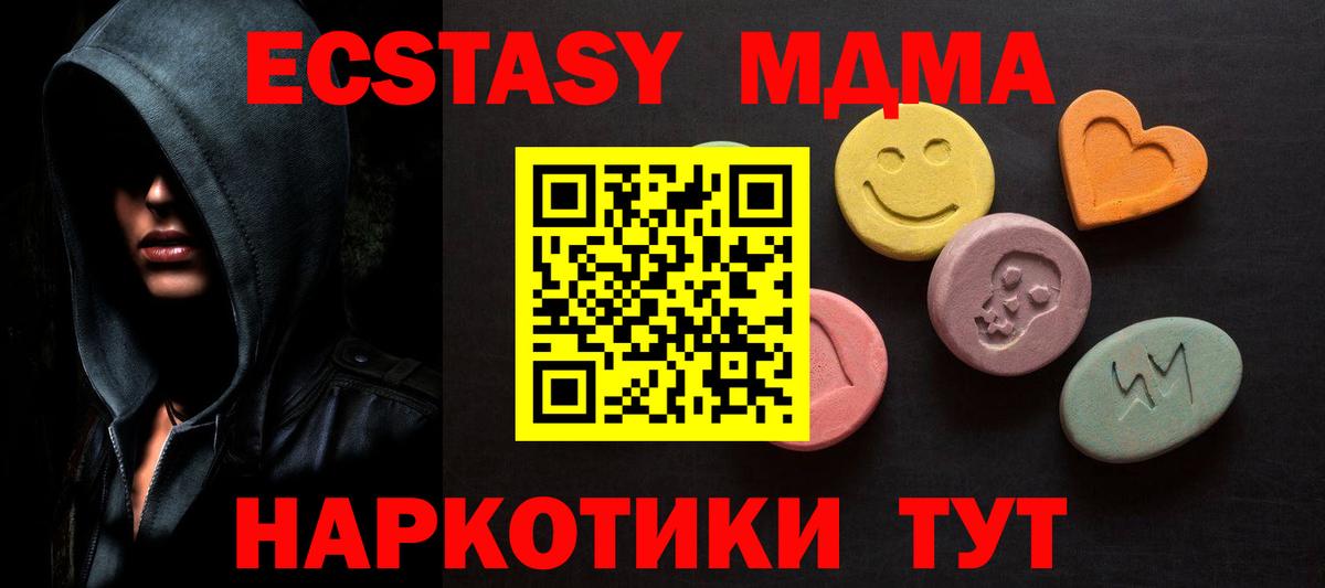 NBOMe Среднеуральск