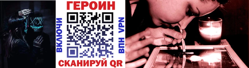 OMG зеркало  Среднеуральск  ГЕРОИН VHQ 