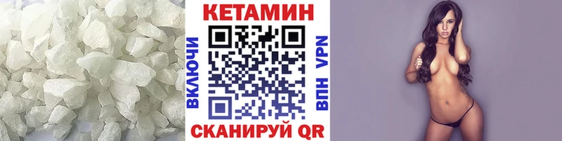 Кетамин VHQ  Среднеуральск 