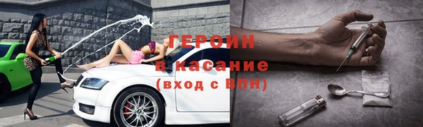 MDMA Premium VHQ Беломорск