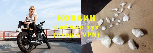 кокаин колумбия Белоозёрский