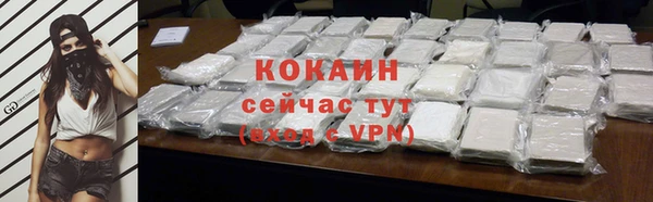 кокаин колумбия Белоозёрский