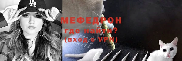 прущая мука Богородицк