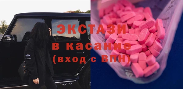 apvp Белокуриха