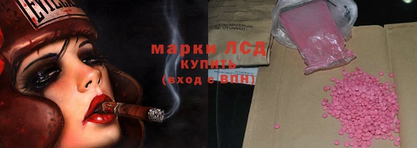 MDMA Premium VHQ Беломорск