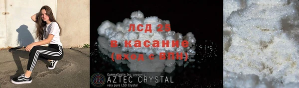 MDMA Premium VHQ Беломорск