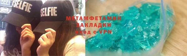 apvp Белокуриха