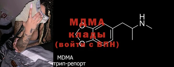 MDMA Premium VHQ Беломорск