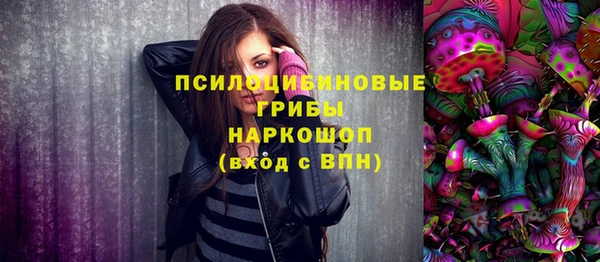 MDMA Premium VHQ Беломорск