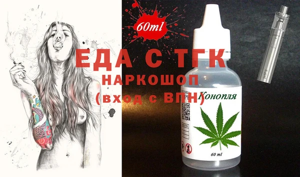 MDMA Premium VHQ Беломорск