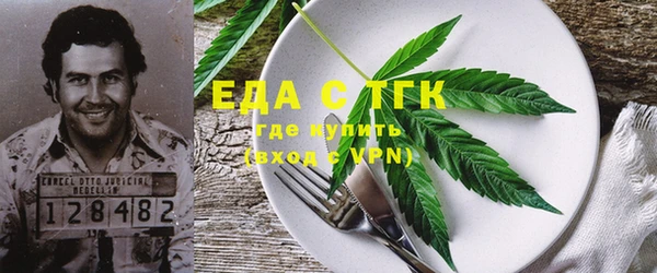 MDMA Premium VHQ Беломорск