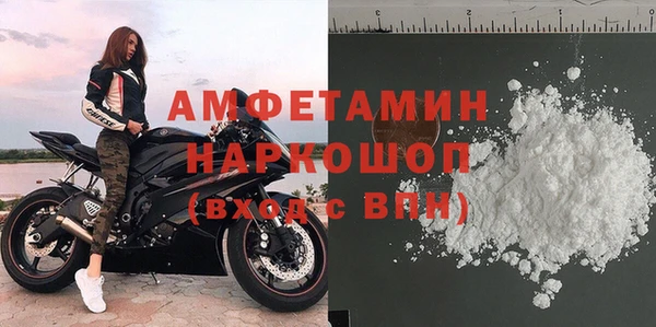 MDMA Premium VHQ Беломорск