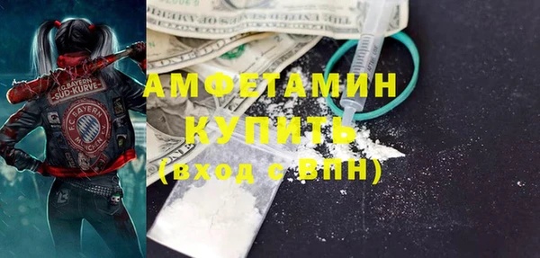 MDMA Premium VHQ Беломорск