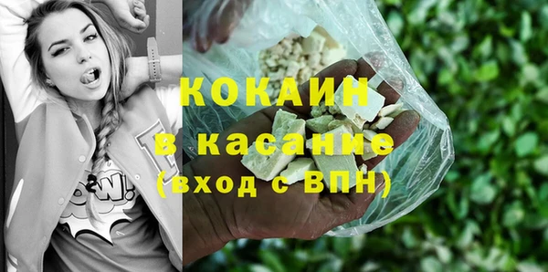 MDMA Premium VHQ Беломорск