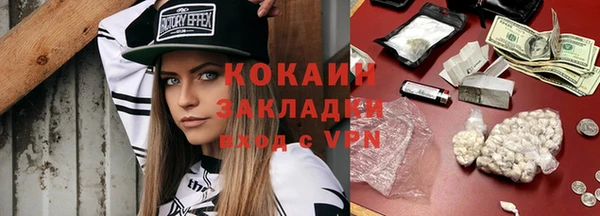кокаин колумбия Белоозёрский