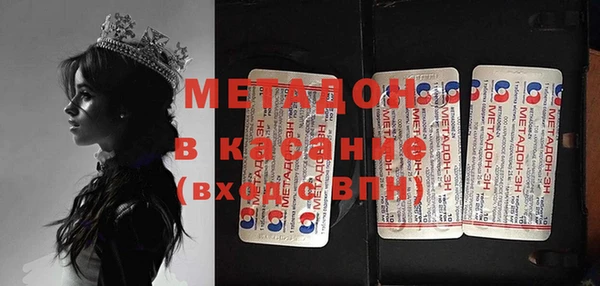 MDMA Premium VHQ Беломорск