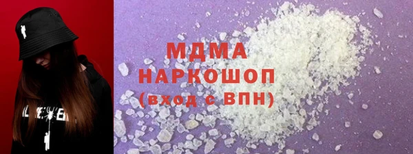 MDMA Premium VHQ Беломорск