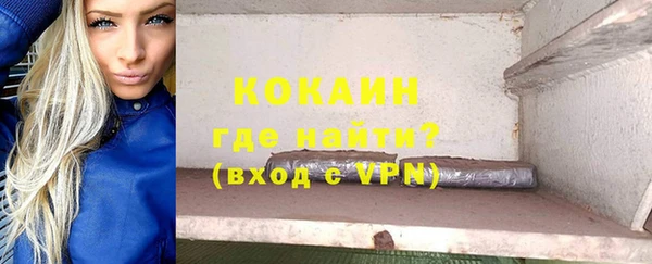 мдма Сосновый Бор