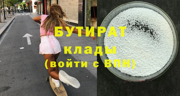 прущие грибы Сосновоборск