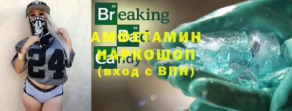 кокаин колумбия Белоозёрский