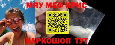 мефедрон VHQ Свободный