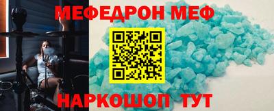 мефедрон VHQ Свободный