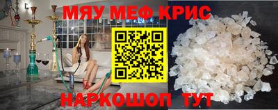 мефедрон VHQ Свободный