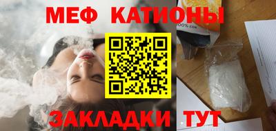 каннабис Северобайкальск