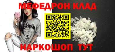 каннабис Северобайкальск
