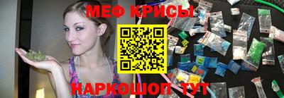 мескалин Севастополь