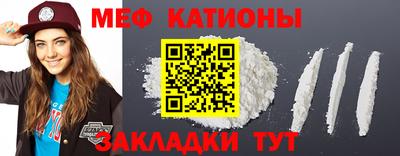 мескалин Севастополь