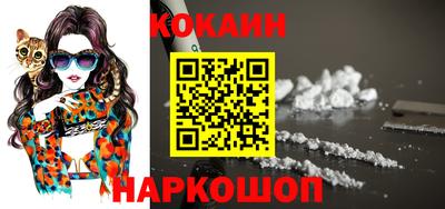 каннабис Северобайкальск
