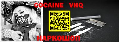 каннабис Северобайкальск