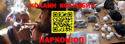 мескалин Севастополь