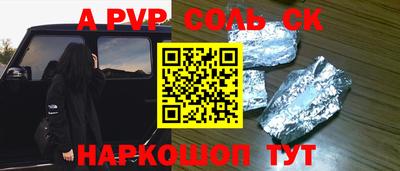 каннабис Северобайкальск