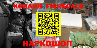 каннабис Северобайкальск