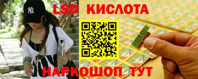 каннабис Северобайкальск