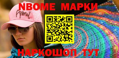 каннабис Северобайкальск
