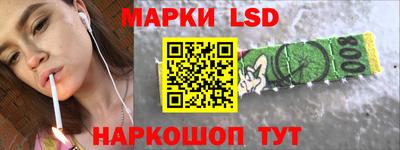 мескалин Севастополь