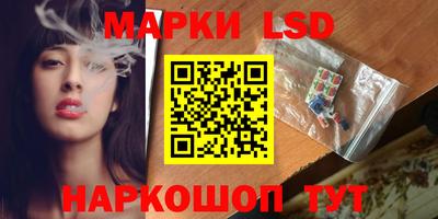 каннабис Северобайкальск