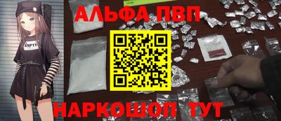 мефедрон VHQ Свободный