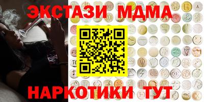 мефедрон VHQ Свободный