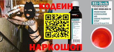 мескалин Севастополь
